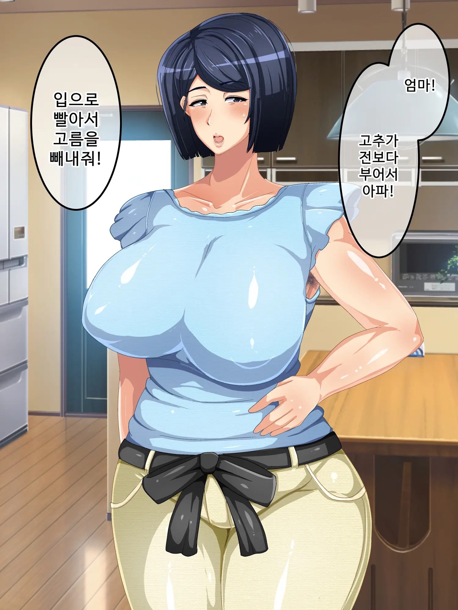 Genjitsu Kaihen Game Okaa-San Controller L 현실개변게임 엄마 컨트롤러